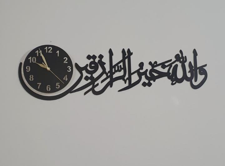Islamic Wooden Wall clock with ayat written