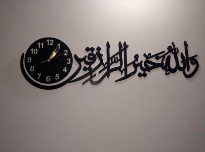 Islamic Wooden Wall clock with ayat written