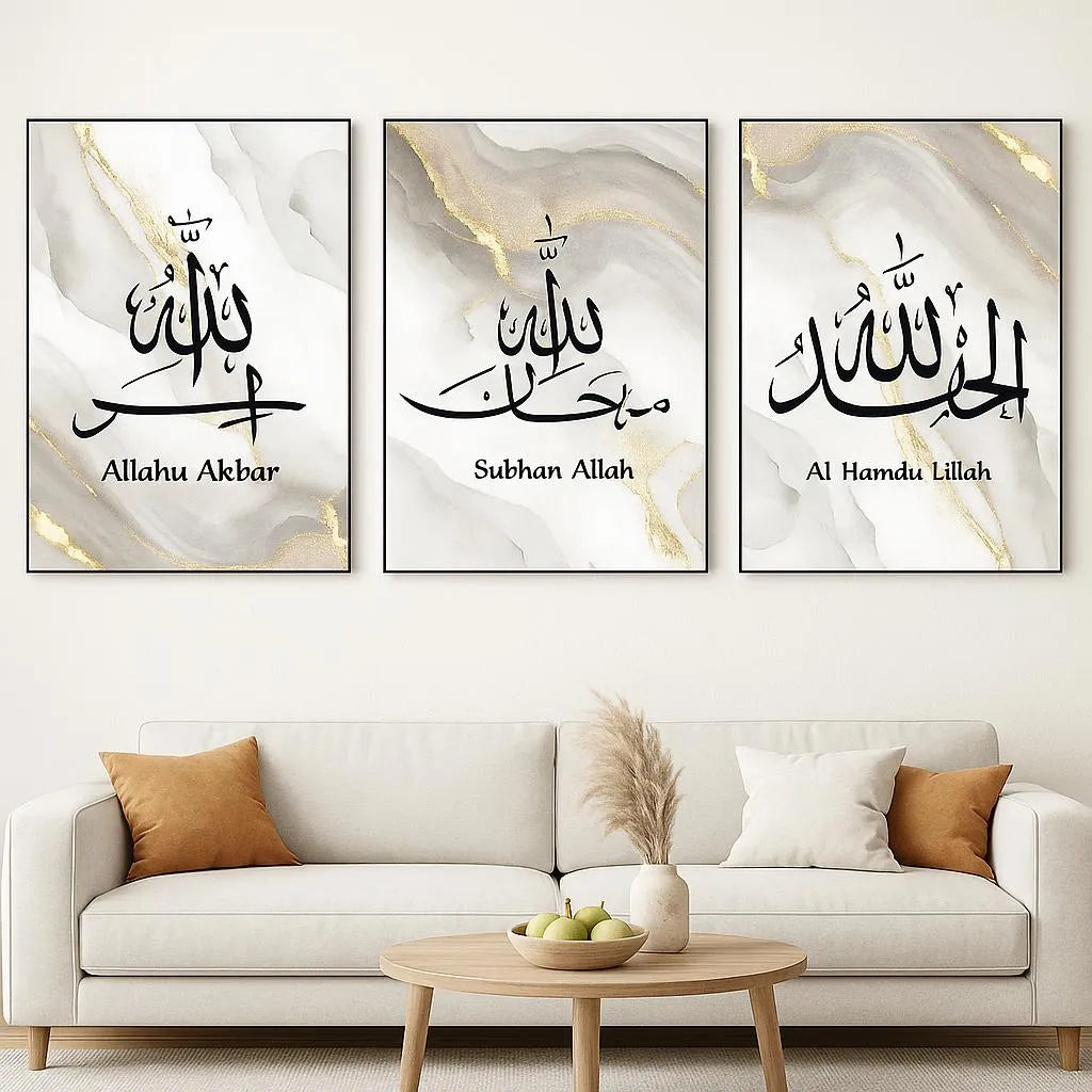 Wall Art Set of 3 Pieces Written Names of Allah