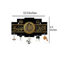Islamic Kalma Calligraphy Key holder Black Gold MDF Wall mount