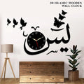3D wall Clock with beautiful Birds and Butterfly