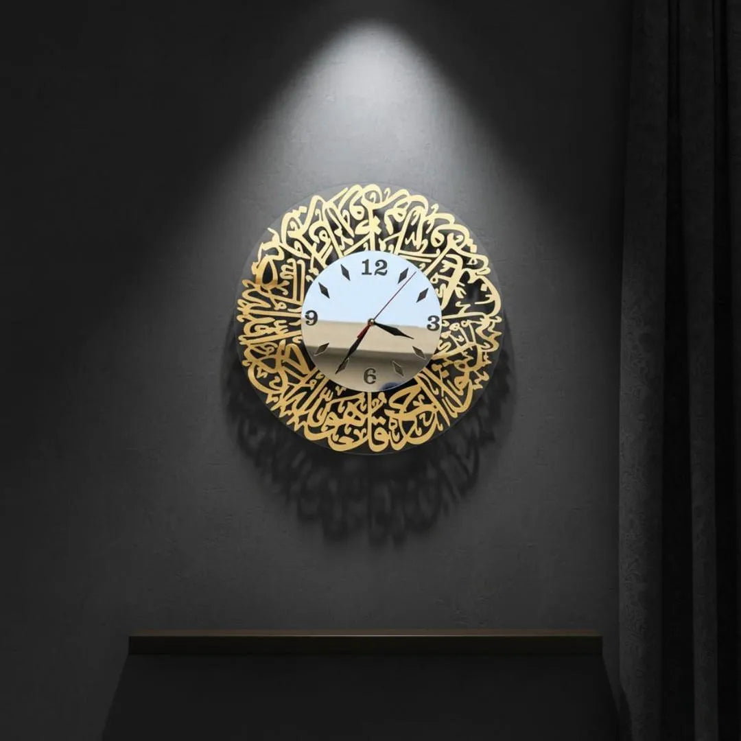 Islamic Calligraphy Wall clock Silver Gold Acrylic 15"