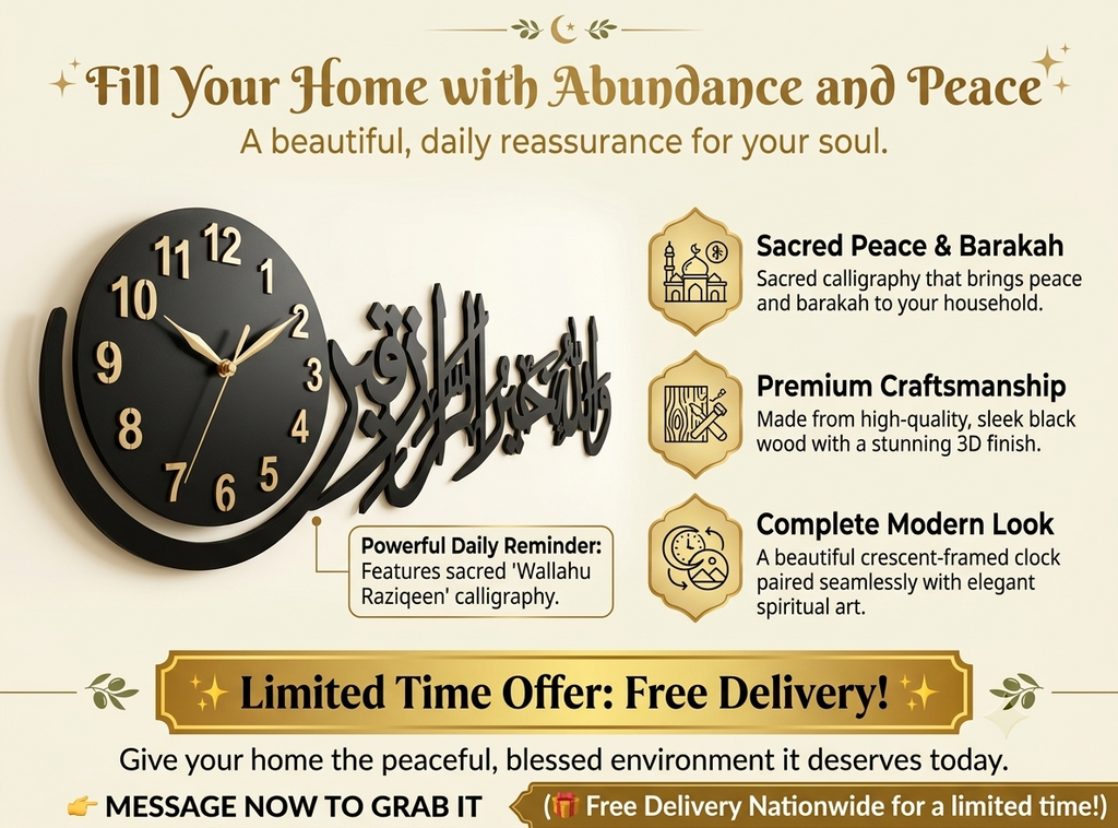 Islamic Wooden Wall clock with ayat written