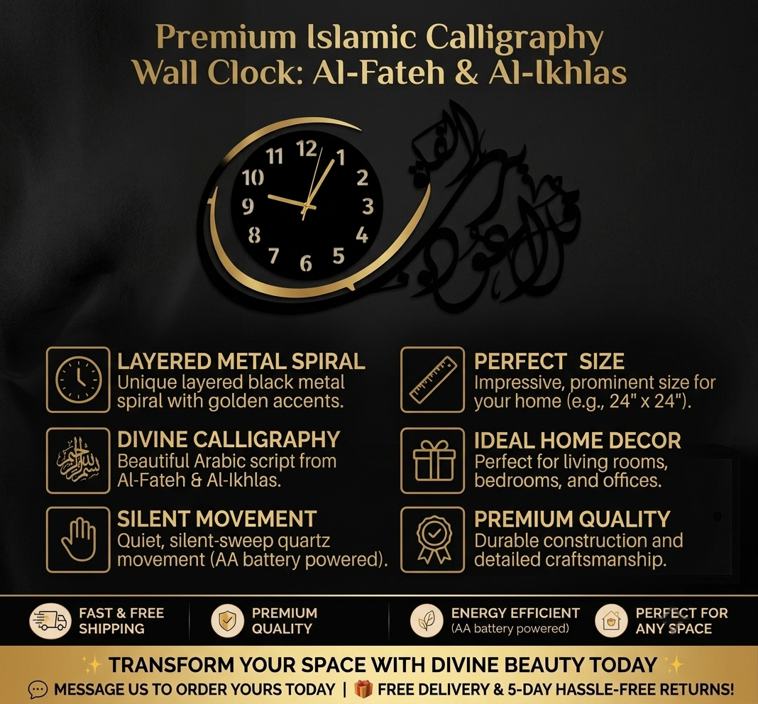 3D Islamic Wooden Wall clock with calligraphy design